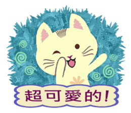 Cat Misee (Chinese) sticker #6312389