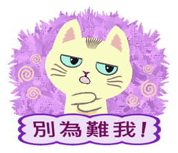 Cat Misee (Chinese) sticker #6312390