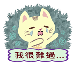 Cat Misee (Chinese) sticker #6312393