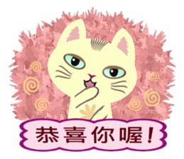 Cat Misee (Chinese) sticker #6312394