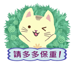 Cat Misee (Chinese) sticker #6312398