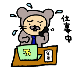 Daily life of CHUN 2 sticker #6312402