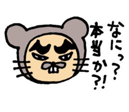 Daily life of CHUN 2 sticker #6312403