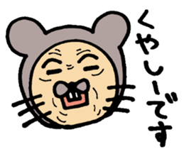 Daily life of CHUN 2 sticker #6312406