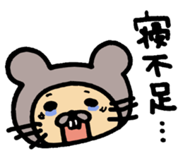 Daily life of CHUN 2 sticker #6312407