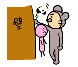 Daily life of CHUN 2 sticker #6312409