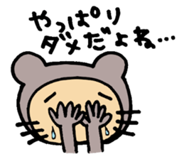 Daily life of CHUN 2 sticker #6312421