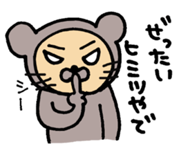 Daily life of CHUN 2 sticker #6312433