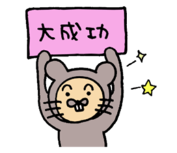 Daily life of CHUN 2 sticker #6312438