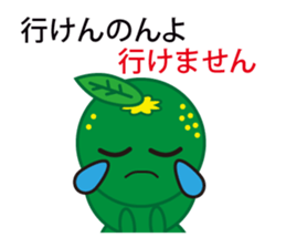 The Awa valve of Sudacchi- part2 sticker #6312441