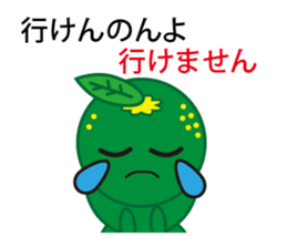 The Awa valve of Sudacchi- part2 sticker #6312441