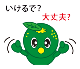 The Awa valve of Sudacchi- part2 sticker #6312442