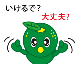 The Awa valve of Sudacchi- part2 sticker #6312442