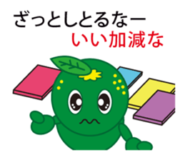 The Awa valve of Sudacchi- part2 sticker #6312444