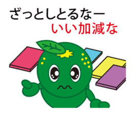 The Awa valve of Sudacchi- part2 sticker #6312444