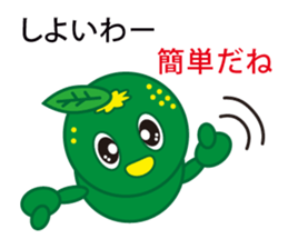 The Awa valve of Sudacchi- part2 sticker #6312445