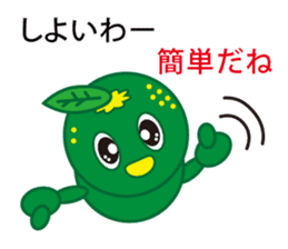 The Awa valve of Sudacchi- part2 sticker #6312445