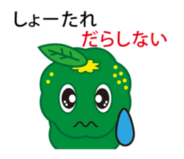 The Awa valve of Sudacchi- part2 sticker #6312446