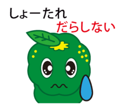 The Awa valve of Sudacchi- part2 sticker #6312446