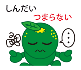 The Awa valve of Sudacchi- part2 sticker #6312447