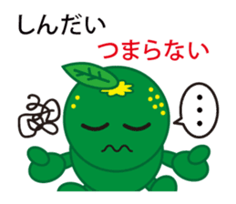 The Awa valve of Sudacchi- part2 sticker #6312447