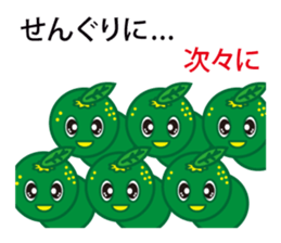 The Awa valve of Sudacchi- part2 sticker #6312448