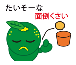 The Awa valve of Sudacchi- part2 sticker #6312449