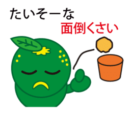 The Awa valve of Sudacchi- part2 sticker #6312449