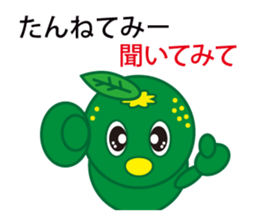 The Awa valve of Sudacchi- part2 sticker #6312451