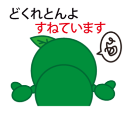 The Awa valve of Sudacchi- part2 sticker #6312452