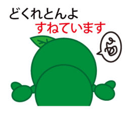 The Awa valve of Sudacchi- part2 sticker #6312452