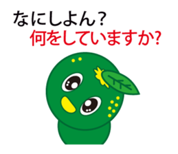 The Awa valve of Sudacchi- part2 sticker #6312453