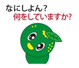 The Awa valve of Sudacchi- part2 sticker #6312453