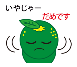 The Awa valve of Sudacchi- part2 sticker #6312454