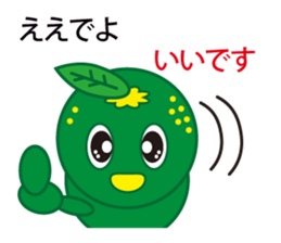 The Awa valve of Sudacchi- part2 sticker #6312455