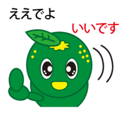 The Awa valve of Sudacchi- part2 sticker #6312455