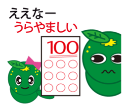 The Awa valve of Sudacchi- part2 sticker #6312456