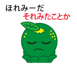 The Awa valve of Sudacchi- part2 sticker #6312457