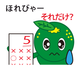 The Awa valve of Sudacchi- part2 sticker #6312458