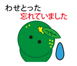 The Awa valve of Sudacchi- part2 sticker #6312459