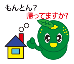 The Awa valve of Sudacchi- part2 sticker #6312460