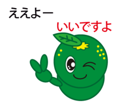 The Awa valve of Sudacchi- part2 sticker #6312461