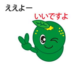 The Awa valve of Sudacchi- part2 sticker #6312461