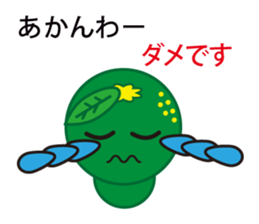 The Awa valve of Sudacchi- part2 sticker #6312462