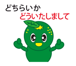 The Awa valve of Sudacchi- part2 sticker #6312463