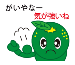 The Awa valve of Sudacchi- part2 sticker #6312464