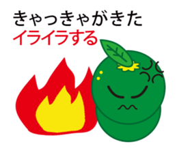 The Awa valve of Sudacchi- part2 sticker #6312465