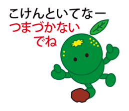 The Awa valve of Sudacchi- part2 sticker #6312466