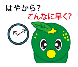 The Awa valve of Sudacchi- part2 sticker #6312467