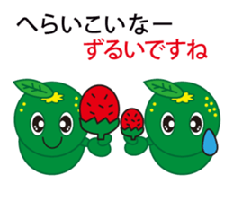 The Awa valve of Sudacchi- part2 sticker #6312468